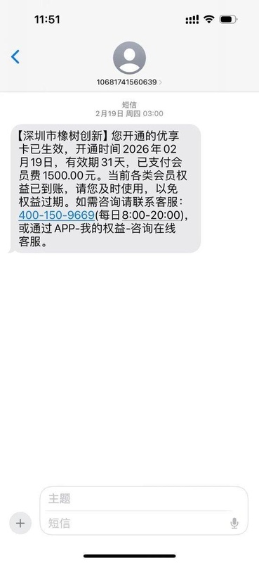  监管重拳出击，个贷市场迎来息费透明新格局；58好借扣费事件引发热议。 股票财经 监管重拳出击，个贷市场迎来息费透明新格局；58好借扣费事件引发热议。 股票财经 监管重拳出击，个贷市场迎来息费透明新格局；58好借扣费事件引发热议。 股票财经 监管重拳出击，个贷市场迎来息费透明新格局；58好借扣费事件引发热议。 股票财经