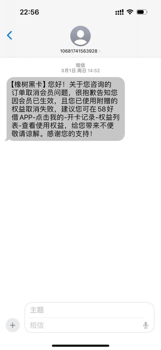  监管重拳出击，个贷市场迎来息费透明新格局；58好借扣费事件引发热议。 股票财经 监管重拳出击，个贷市场迎来息费透明新格局；58好借扣费事件引发热议。 股票财经 监管重拳出击，个贷市场迎来息费透明新格局；58好借扣费事件引发热议。 股票财经 监管重拳出击，个贷市场迎来息费透明新格局；58好借扣费事件引发热议。 股票财经