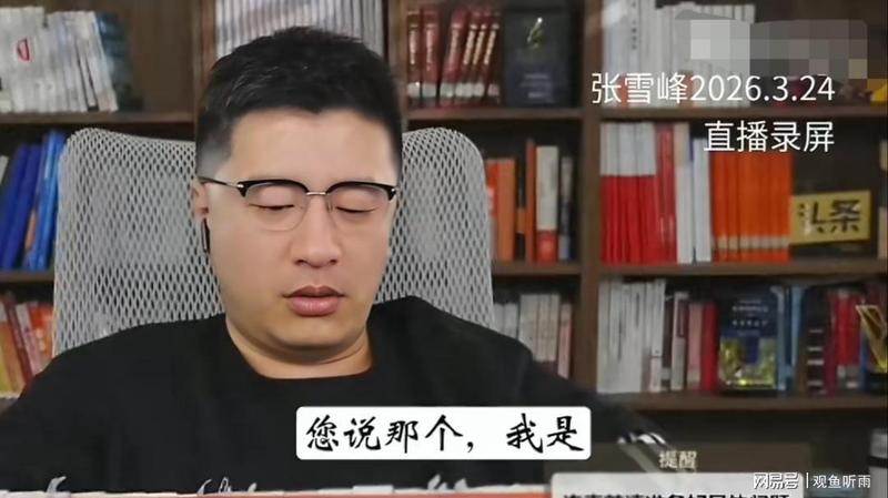 【心理深度解析】面对职场焦虑与透支心态的自我救赎