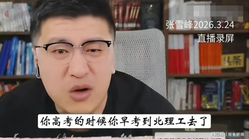  【心理深度解析】面对职场焦虑与透支心态的自我救赎 情感心理 【心理深度解析】面对职场焦虑与透支心态的自我救赎 情感心理