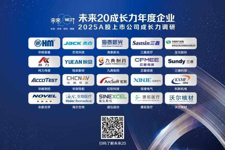 地缘政治深度解析:加沙停火“20点计划”协议机制与博弈逻辑 新闻