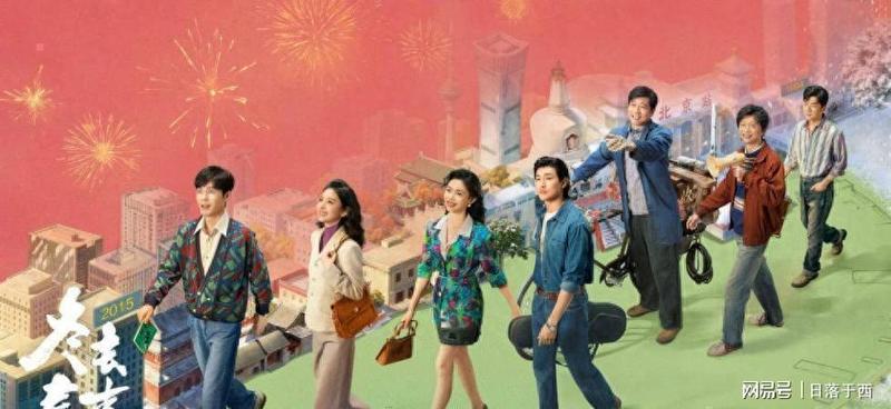 神秘揭露:一部国产剧的收视神话是如何炼成的? 影视小说