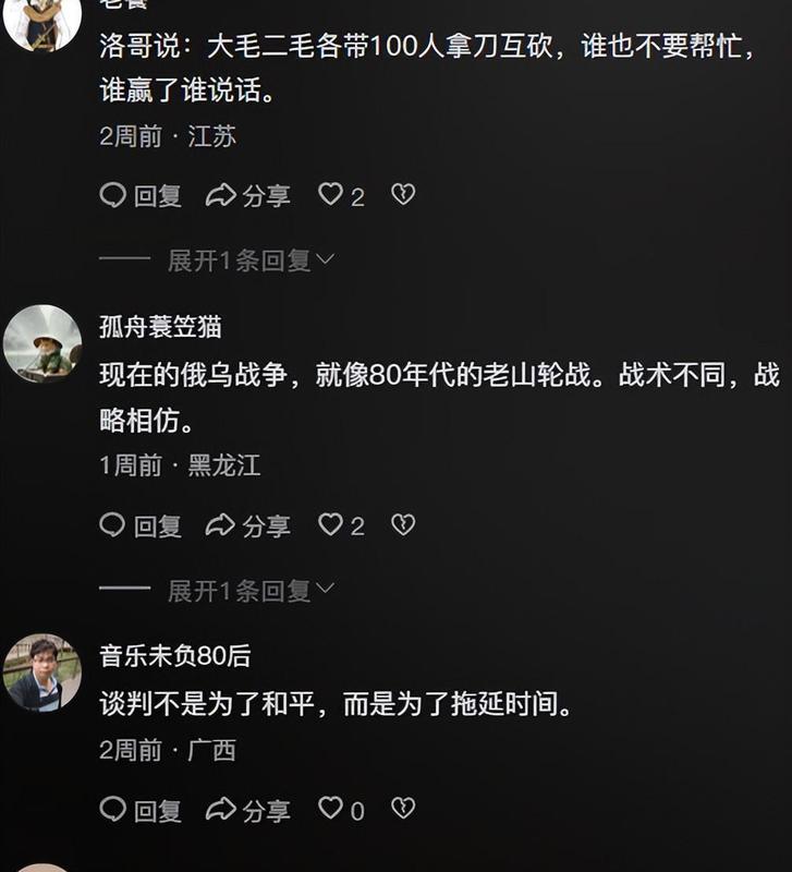 战争为何陷入漫长僵局:大国博弈下的系统性成本分析 股票财经 战争为何陷入漫长僵局:大国博弈下的系统性成本分析 股票财经 战争为何陷入漫长僵局:大国博弈下的系统性成本分析 股票财经 战争为何陷入漫长僵局:大国博弈下的系统性成本分析 股票财经 战争为何陷入漫长僵局:大国博弈下的系统性成本分析 股票财经 战争为何陷入漫长僵局:大国博弈下的系统性成本分析 股票财经 战争为何陷入漫长僵局:大国博弈下的系统性成本分析 股票财经 战争为何陷入漫长僵局:大国博弈下的系统性成本分析 股票财经 战争为何陷入漫长僵局:大国博弈下的系统性成本分析 股票财经