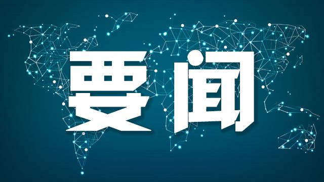  2025全球治理新拐点：G20会议共识背后的博弈与重构 新闻 2025全球治理新拐点：G20会议共识背后的博弈与重构 新闻 2025全球治理新拐点：G20会议共识背后的博弈与重构 新闻
