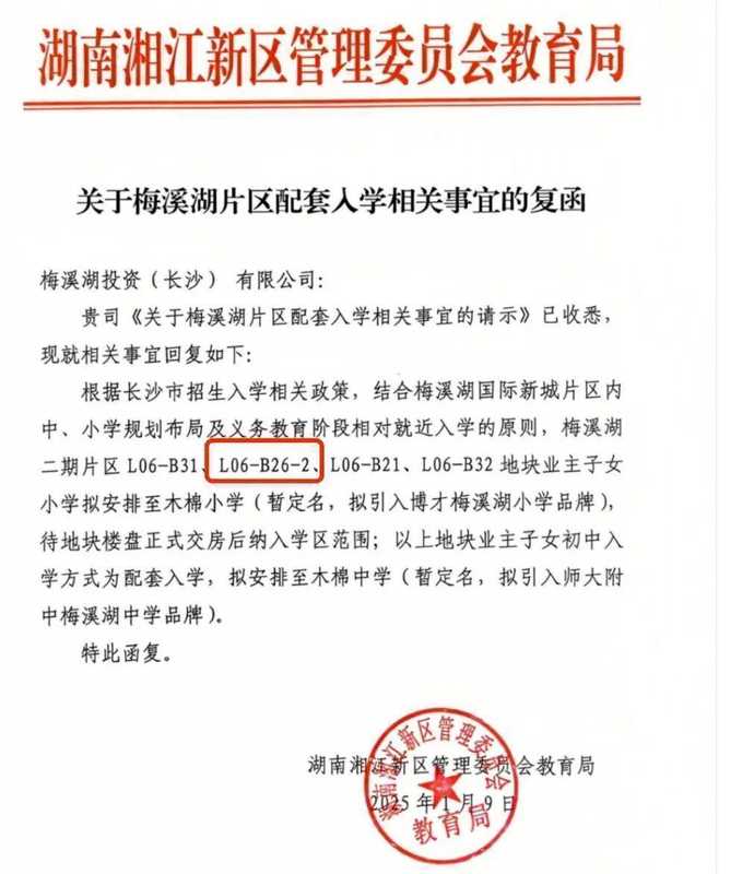 面对购房焦虑:如何在复杂市场中找到属于自己的安稳感 房产家居