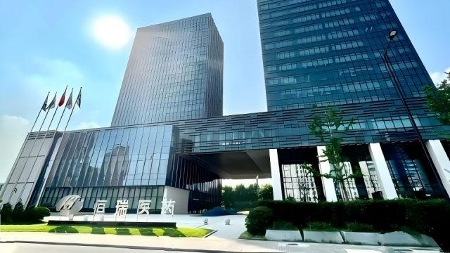  【重磅临床数据】肝内胆管癌治疗方案全解析：NEJM研究成果获取渠道 新闻 【重磅临床数据】肝内胆管癌治疗方案全解析：NEJM研究成果获取渠道 新闻 【重磅临床数据】肝内胆管癌治疗方案全解析：NEJM研究成果获取渠道 新闻 【重磅临床数据】肝内胆管癌治疗方案全解析：NEJM研究成果获取渠道 新闻