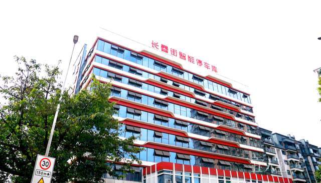 技术视角下的宜宾智能停车场困局：从“智慧停车”设想到特种设备运维现实