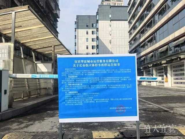  技术视角下的宜宾智能停车场困局：从“智慧停车”设想到特种设备运维现实 新闻 技术视角下的宜宾智能停车场困局：从“智慧停车”设想到特种设备运维现实 新闻 技术视角下的宜宾智能停车场困局：从“智慧停车”设想到特种设备运维现实 新闻 技术视角下的宜宾智能停车场困局：从“智慧停车”设想到特种设备运维现实 新闻 技术视角下的宜宾智能停车场困局：从“智慧停车”设想到特种设备运维现实 新闻