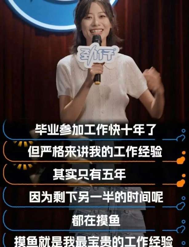 【深度拆解】技术门槛与情感共鸣:罗永浩与赵晓卉之争的本质矛盾 娱乐新闻