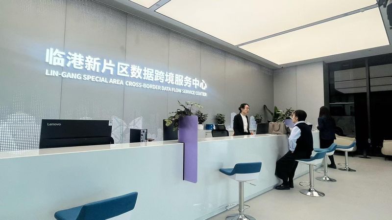 离岸金融功能区:临港的制度型开放技术路径与价值重构 股票财经 离岸金融功能区:临港的制度型开放技术路径与价值重构 股票财经 离岸金融功能区:临港的制度型开放技术路径与价值重构 股票财经