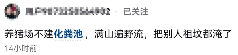 环保监管高压下的养猪场“合规幻象”:技术规范与执法缝隙深度剖析 新闻 环保监管高压下的养猪场“合规幻象”:技术规范与执法缝隙深度剖析 新闻