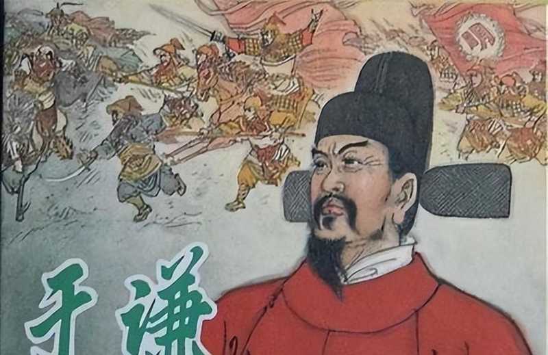 技术视角下的权力博弈:于谦之死的深层逻辑 新闻 技术视角下的权力博弈:于谦之死的深层逻辑 新闻 技术视角下的权力博弈:于谦之死的深层逻辑 新闻