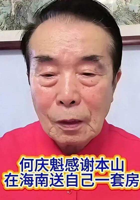 从《卖拐》到直播带货:何庆魁的创作哲学与现实困境深度解析 娱乐新闻