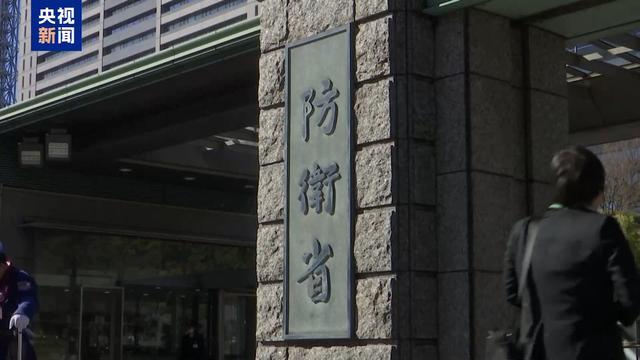【深度技术解析】日本修宪法律路径与“加宪”战略全解密 新闻 【深度技术解析】日本修宪法律路径与“加宪”战略全解密 新闻 【深度技术解析】日本修宪法律路径与“加宪”战略全解密 新闻