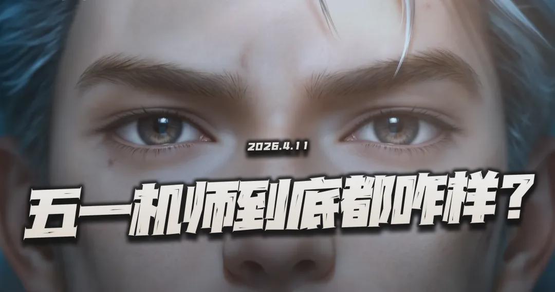 《钢岚》凯登归来：当消失的男主终于站上手术台，五一版本还能否再创辉煌？