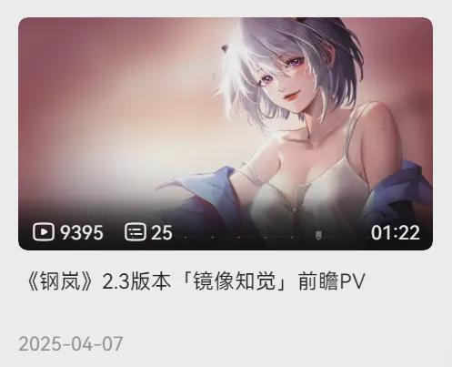 《钢岚》凯登归来:当消失的男主终于站上手术台,五一版本还能否再创辉煌? 游戏攻略