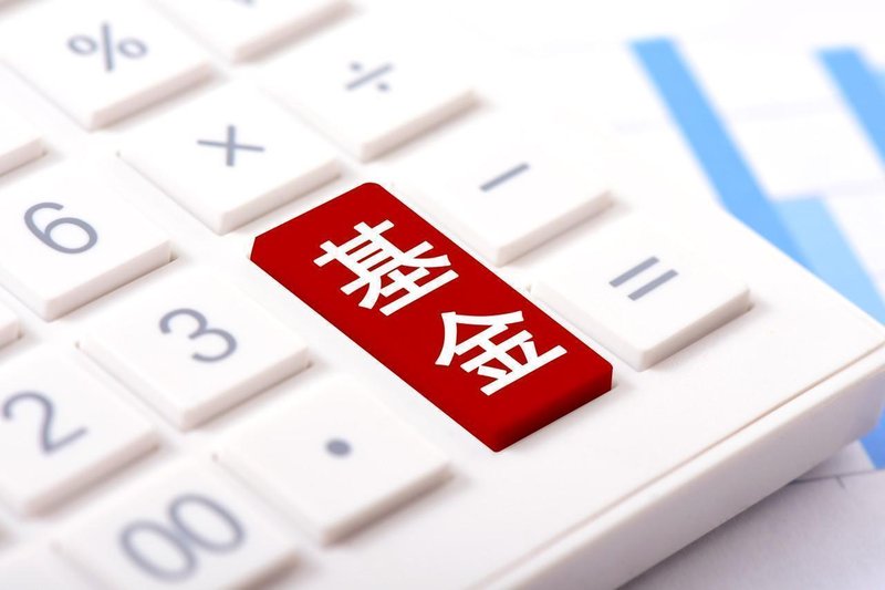 外资公募人事震荡解码：富达基金战略重构与权益短板破局路径