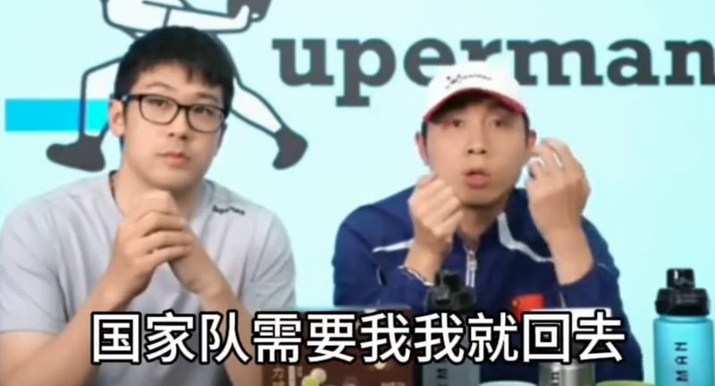 当陪练的代价:国乒系统化训练正在阉割年轻选手的独立战斗本能 体育新闻 当陪练的代价:国乒系统化训练正在阉割年轻选手的独立战斗本能 体育新闻 当陪练的代价:国乒系统化训练正在阉割年轻选手的独立战斗本能 体育新闻