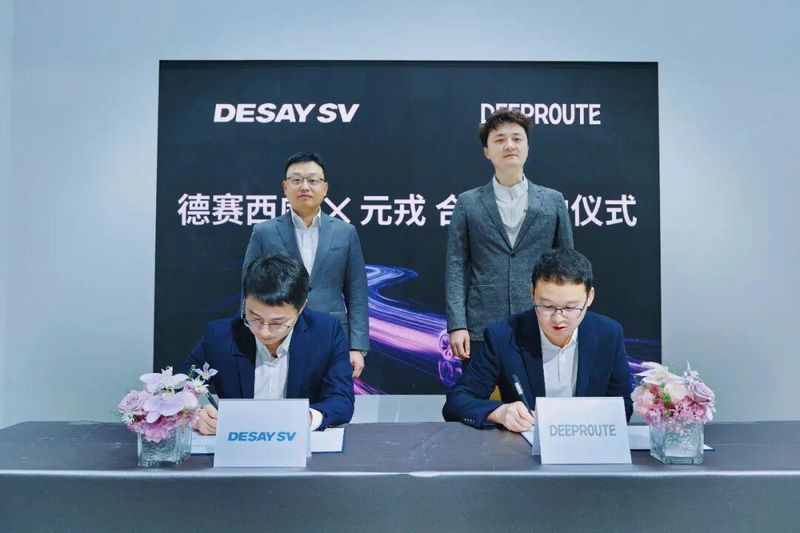 软硬协同突破算力瓶颈:德赛西威×元戎启行L4方案深度解析 汽车科技
