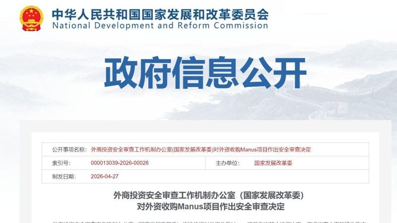  外卖大战熄火？监管重拳之下的行业变局与普通人机会 股票财经 外卖大战熄火？监管重拳之下的行业变局与普通人机会 股票财经