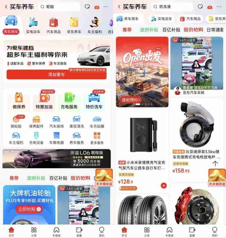 【深度复盘】京东三线扩张的技术悖论:供应链优势为何难以外卖市场复制? 股票财经