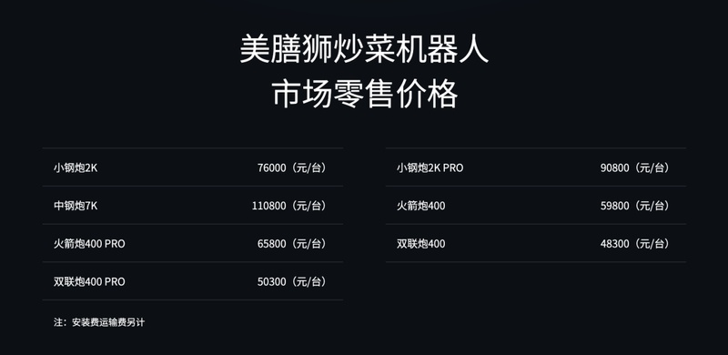 【深度复盘】京东三线扩张的技术悖论:供应链优势为何难以外卖市场复制? 股票财经